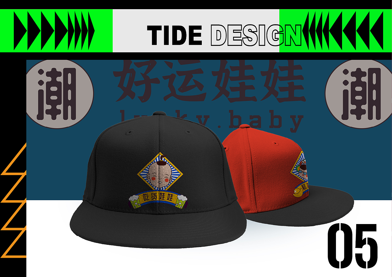 潮流插画总结作品集（图ZMjQ0NDgxNjQ0） - 商业插画 - 站酷设计师丫丫果酱原创素材 - 站酷ZCOOL