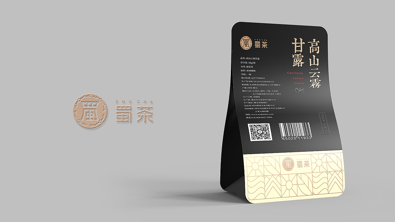 蜀茶高端茶包装设计|平面|包装|章鱼摆摆 - 原创作品 - 站酷 (zcool)