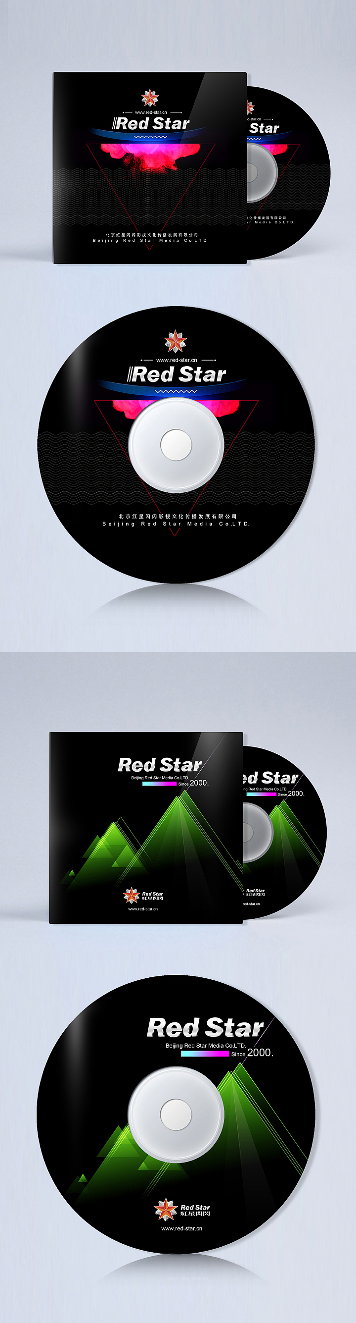 CD盘贴设计