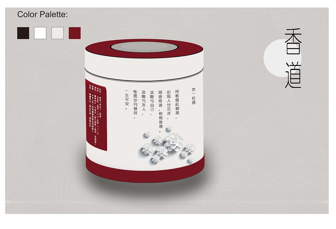 香道产品包装（图ZNjE2Nzg0OTI=） - 包装 - 站酷设计师天娇原创素材 - 站酷ZCOOL