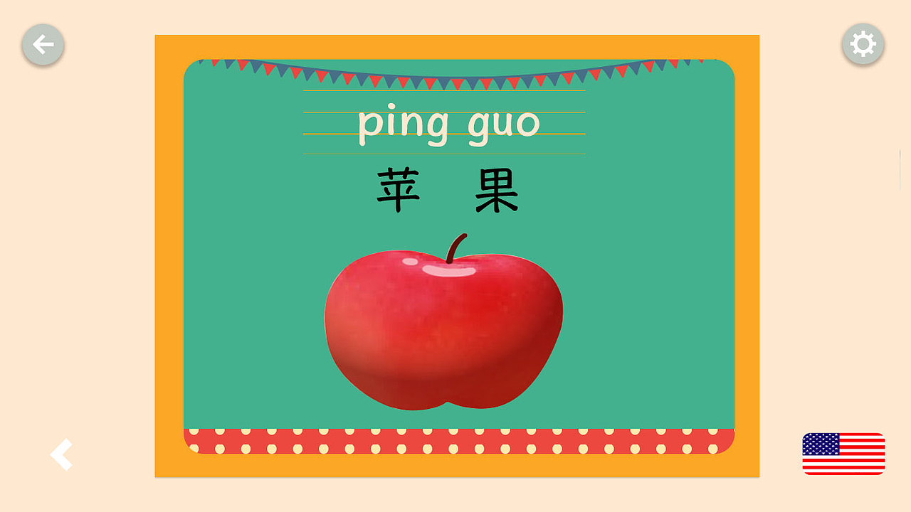 幼儿教育（图ZMTI3MjA0MzU2） - APP界面 - 站酷设计师王兰兰Lany原创素材 - 站酷ZCOOL