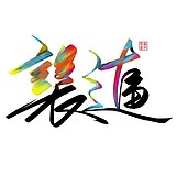 天66的头像