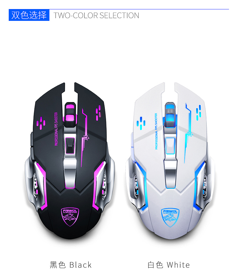 无线充电鼠标详情图