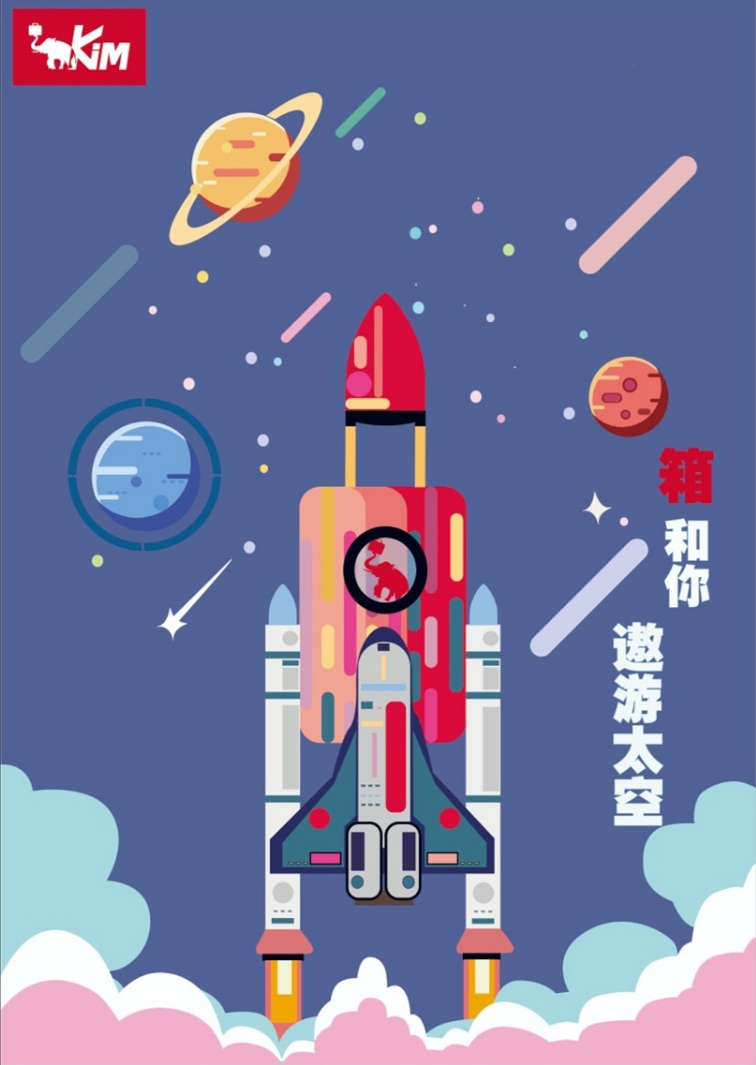 大广赛（图ZMTczODQ0NzE2） - 海报 - 站酷设计师郑的假的原创素材 - 站酷ZCOOL