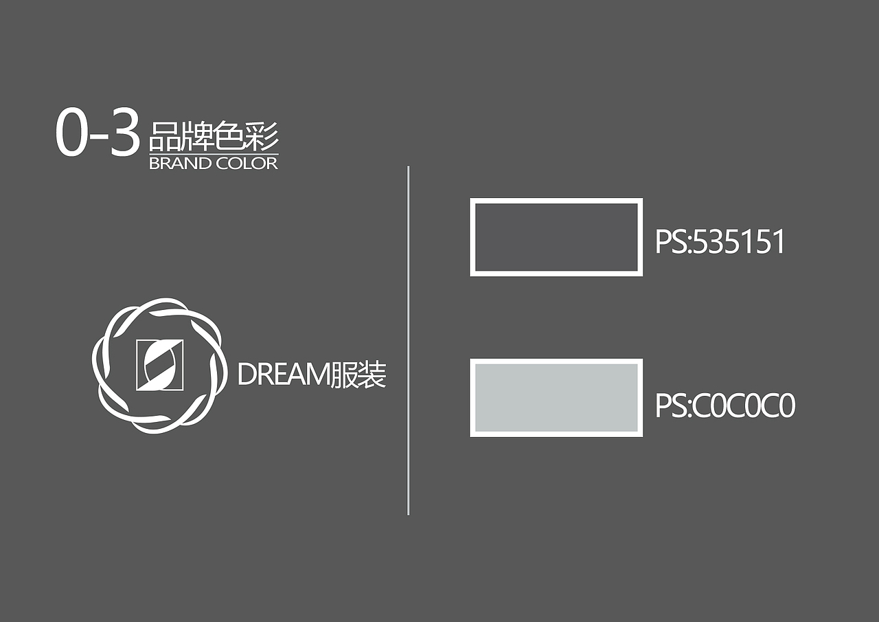 VIS手册（图ZMTgwMzA1NDcy） - 正装/礼服 - 站酷设计师会飞的先生原创素材 - 站酷ZCOOL