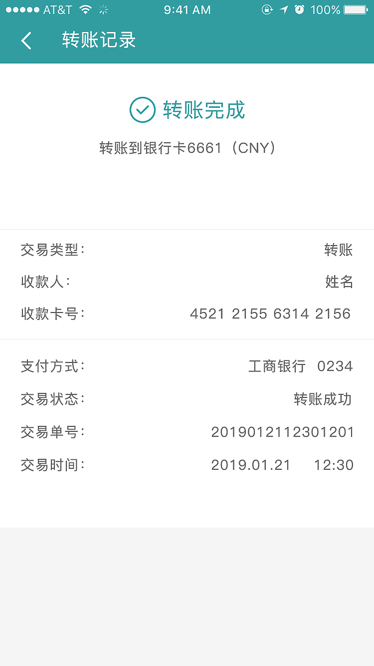 Easy Pay（HK）（图ZMTk2ODQ0MTEy） - APP界面 - 站酷设计师此花亭原创素材 - 站酷ZCOOL