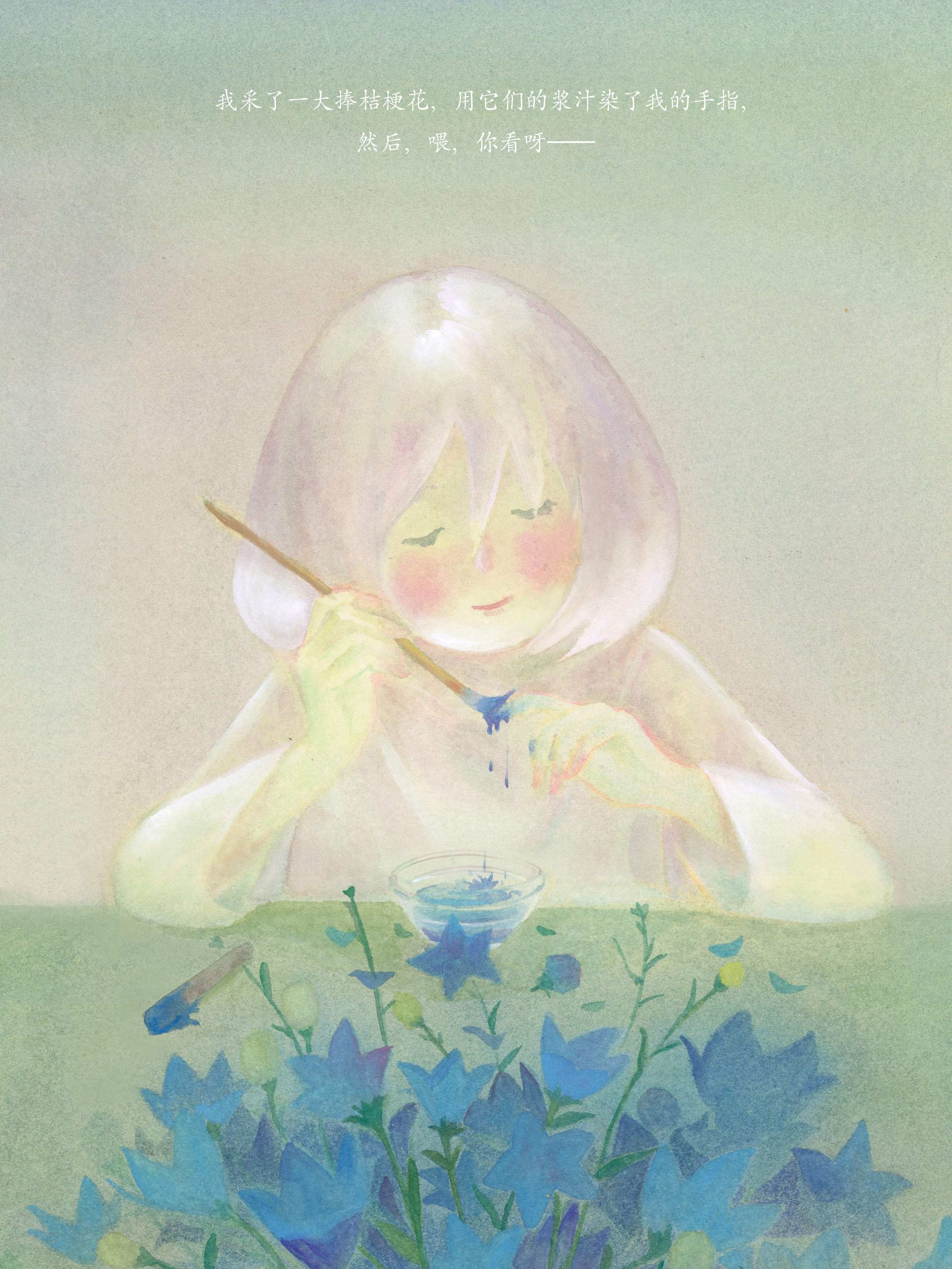 今诚的个人主页（封面预览） - 主页封面设置 - 站酷设计师今诚原创素材 - 站酷ZCOOL