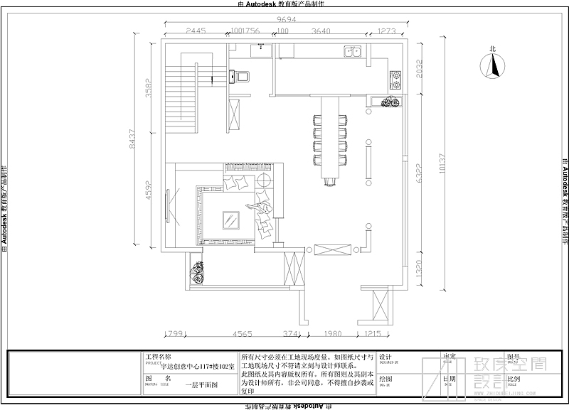 北京华宇安宅别墅设计