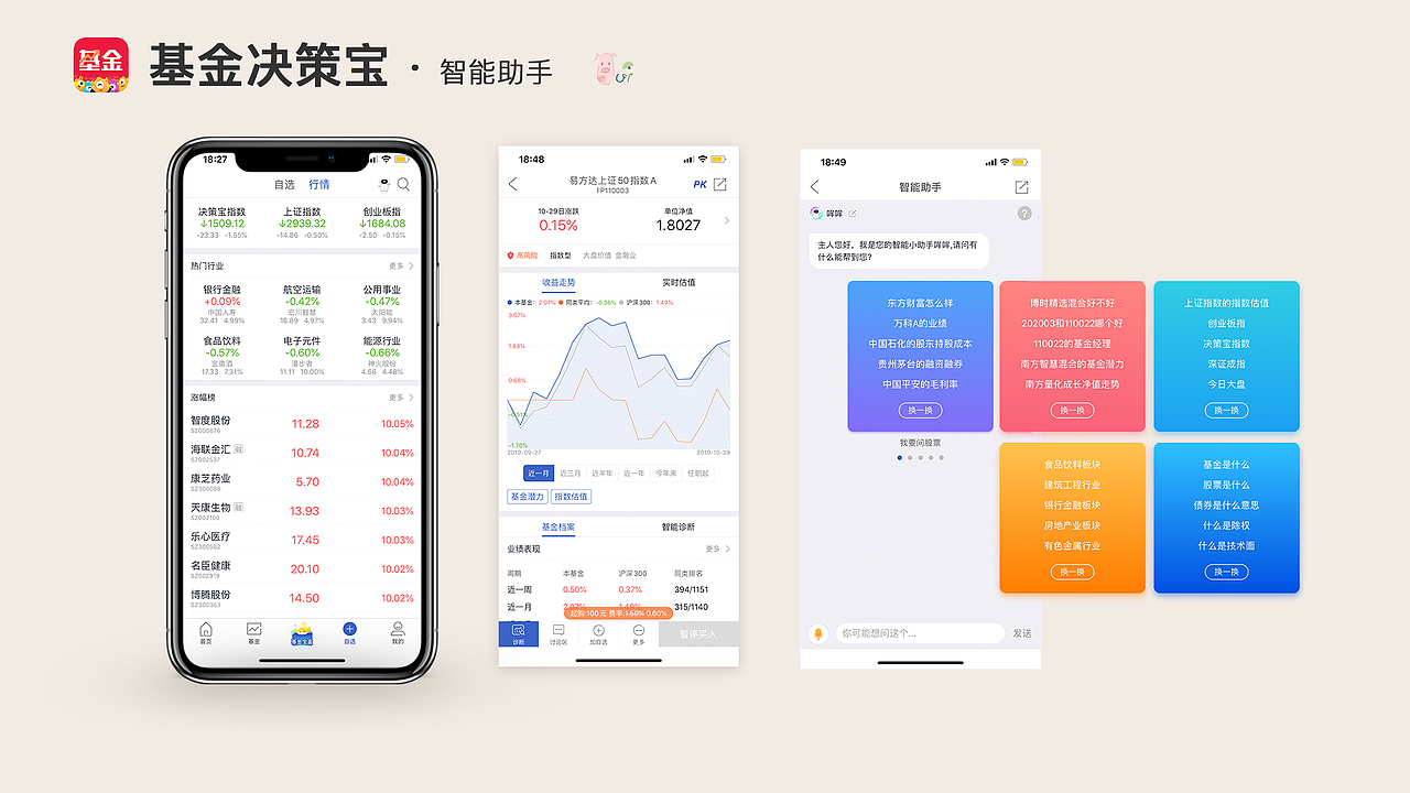 2019作品集（图ZMTgyNzkyMzg0） - APP界面 - 站酷设计师Ouiii由衣原创素材 - 站酷ZCOOL
