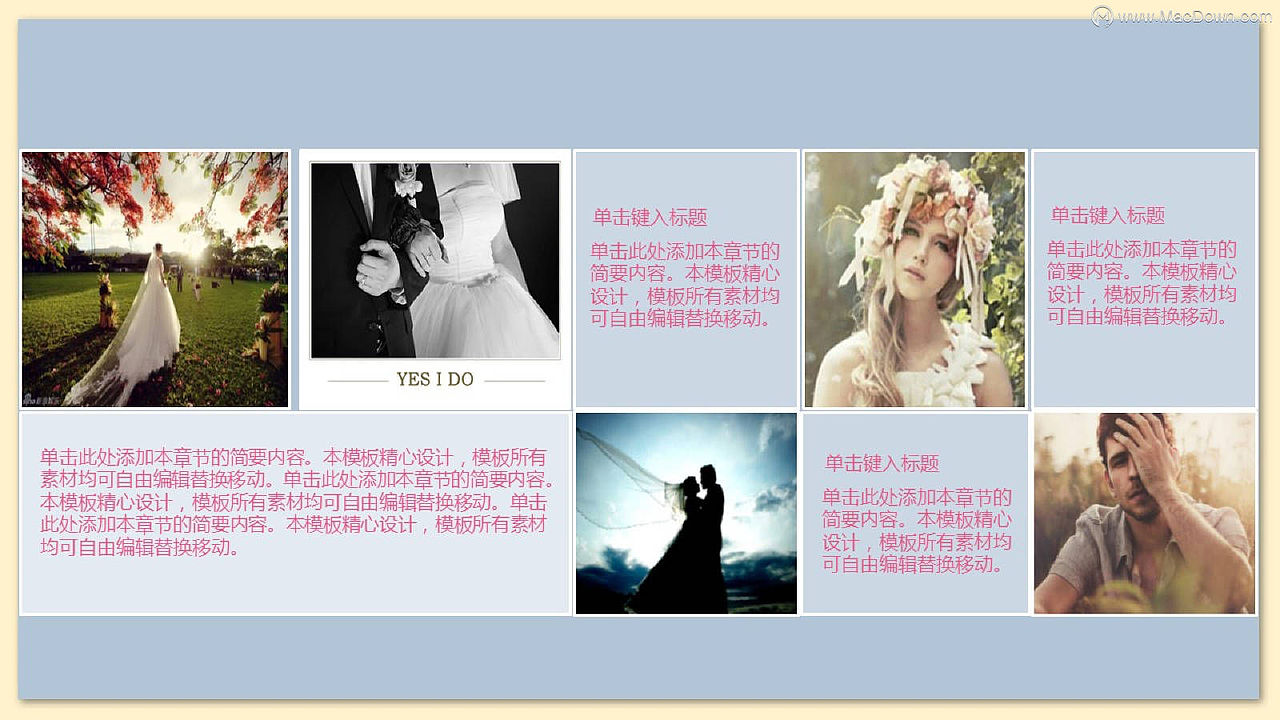 520小清新以爱之名婚礼电子相册PPT模板