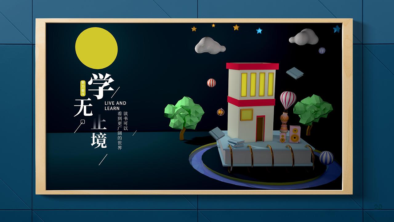 杨竣豪的作品3（图ZMjI2NDkxNzIw） - 其他平面 - 站酷设计师骆骆Bob原创素材 - 站酷ZCOOL