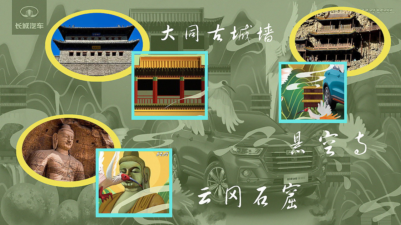 潮出我的城—大同|平面|海报|十点出发 - 原创作品 - 站酷 (zcool)