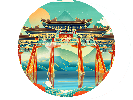 济南大明湖插画设计—大明湖