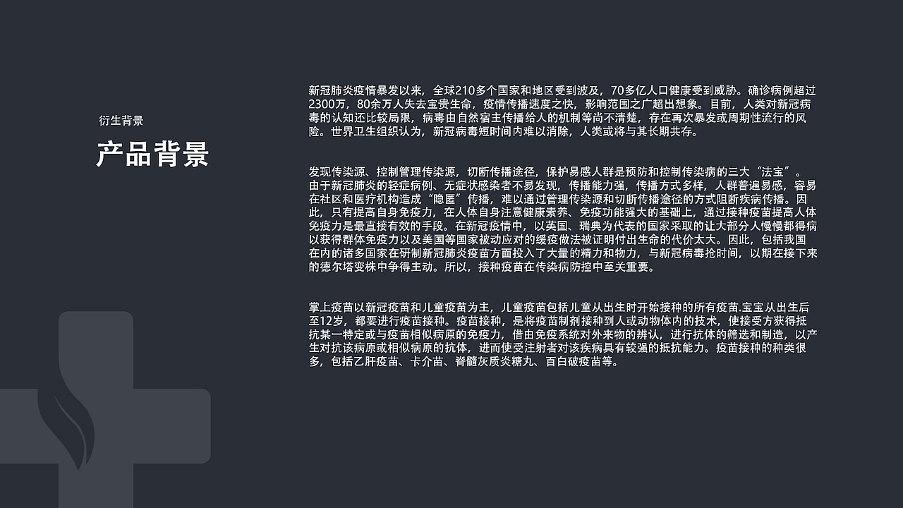 整理一款小程序