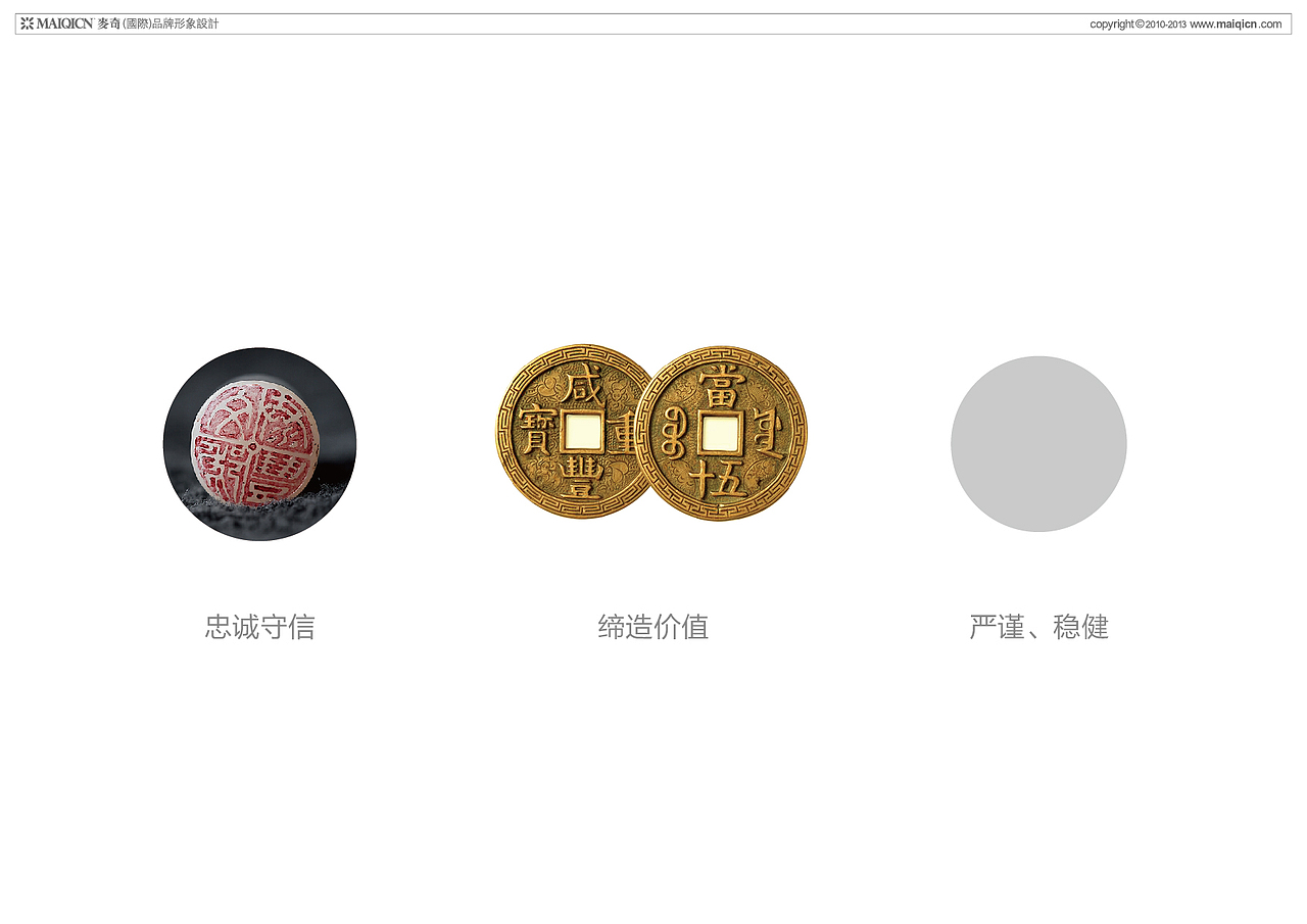 森泰logo提案（图ZMTU4MDk4MDQ=） - Logo - 站酷设计师天工TIM原创素材 - 站酷ZCOOL