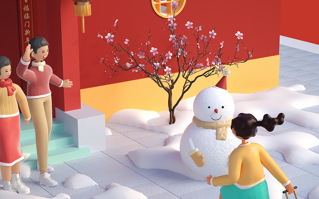 新年快乐C4D（图ZMjQ0ODcyNDE2） - 场景 - 站酷设计师舞雩沐风原创素材 - 站酷ZCOOL