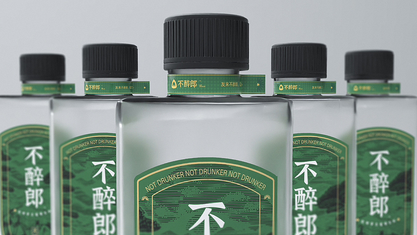 不醉郎品牌设计（图ZMzQ3MDEyMjEy） - 品牌 - 站酷设计师啦啦啦子钦原创素材 - 站酷ZCOOL