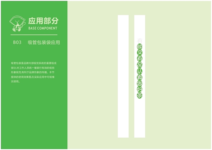 Vi手册（部分）（图ZMzcyMzYxNDYw） - 其他平面 - 站酷设计师Zero的0原创素材 - 站酷ZCOOL