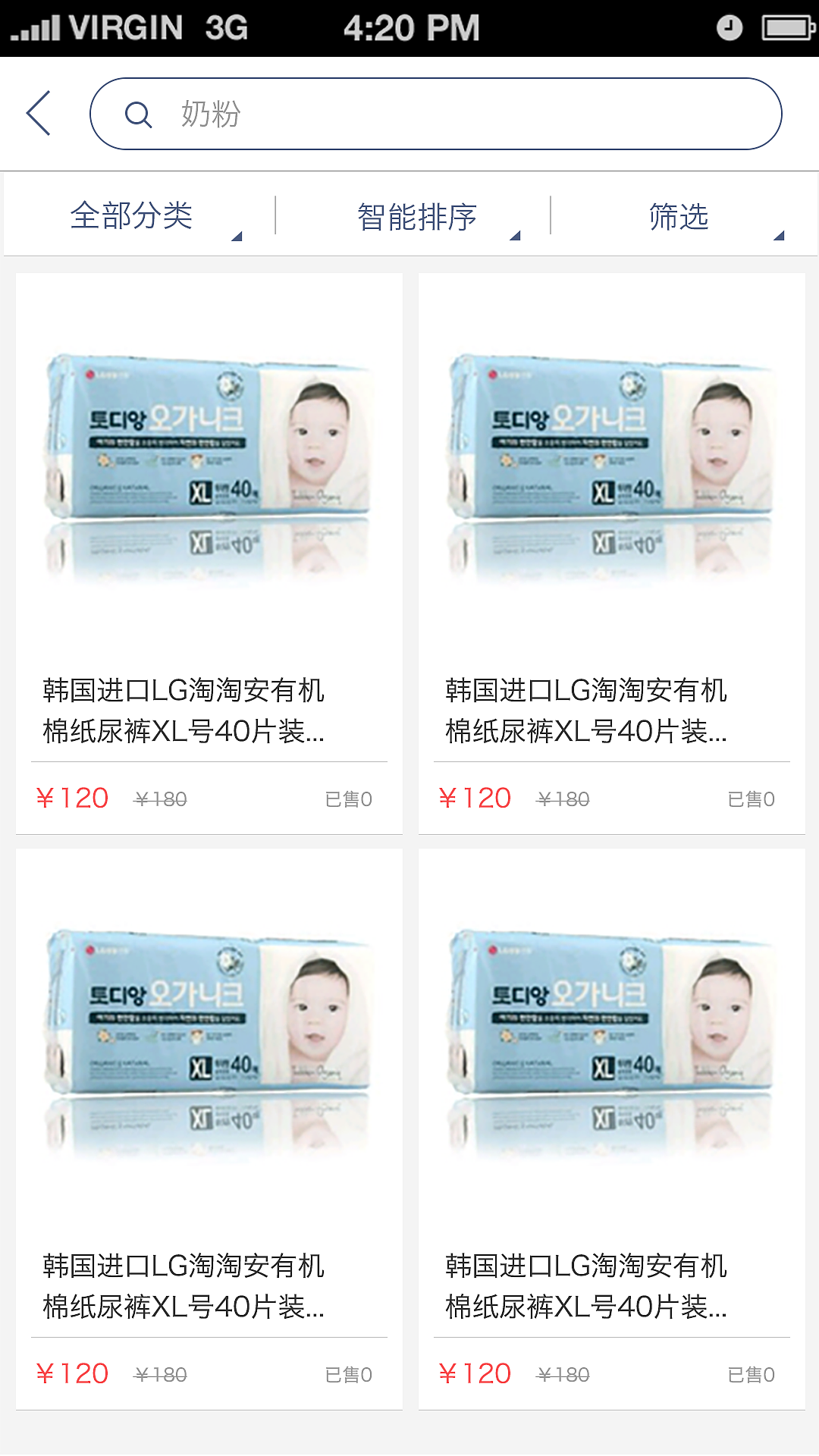 app（图ZNDkwNDI4NzI=） - APP界面 - 站酷设计师黄小牛原创素材 - 站酷ZCOOL