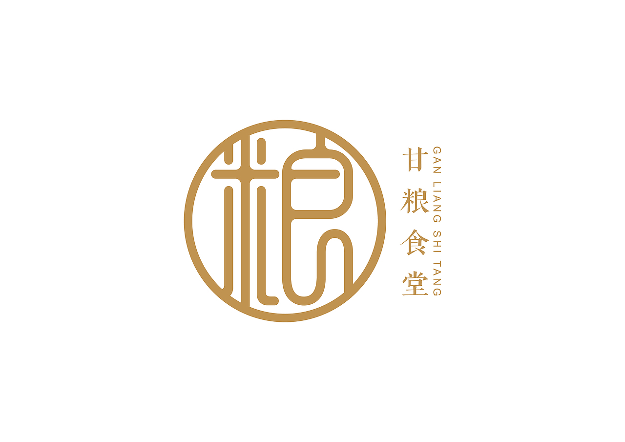甘粮茶田logo设计（图ZMTQxMDEyMTAw） - 品牌 - 站酷设计师babyfish原创素材 - 站酷ZCOOL