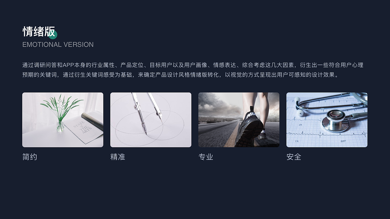 PB兔-跑步类APP