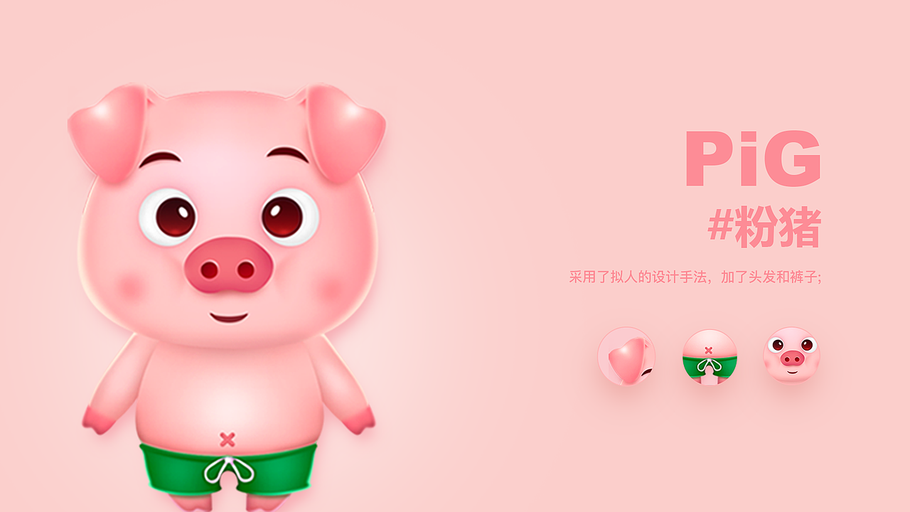 动物联萌（图ZMjY5MjYwNjA4） - 游戏UI - 站酷设计师Naaaali原创素材 - 站酷ZCOOL