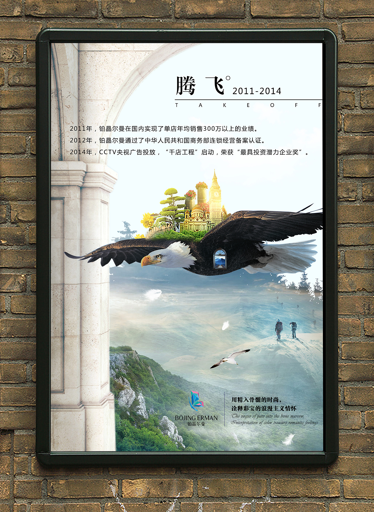 设计与合成|平面|海报|底色2018 - 原创作品 - 站酷 (zcool)