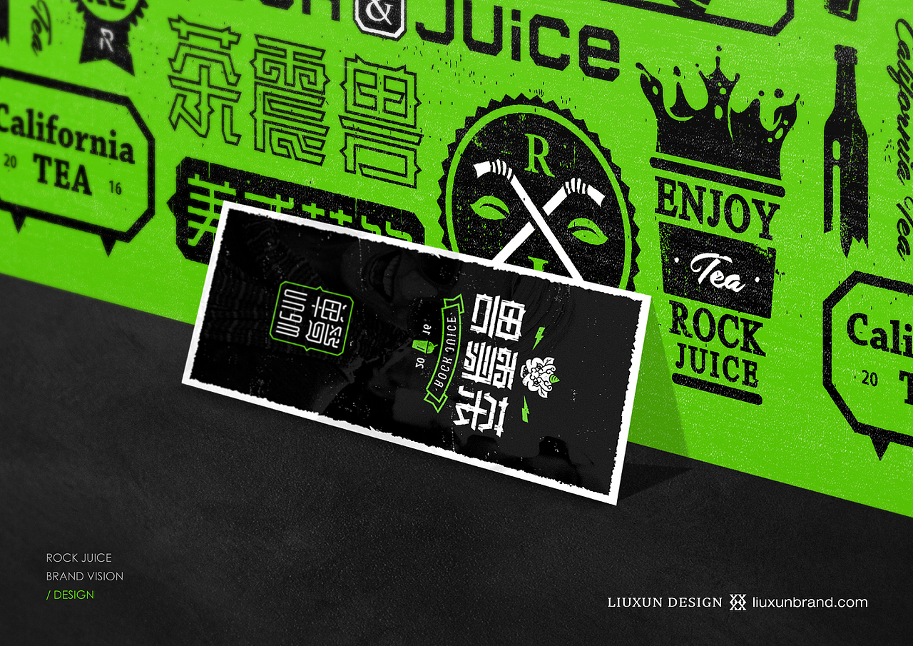 ROCK JUICE 茶震兽-刘珣品牌设计(图ZMTczOTAyMTEy) - 品牌 - 站酷设计师刘珣liuxun原创素材 - 站酷ZCOOL