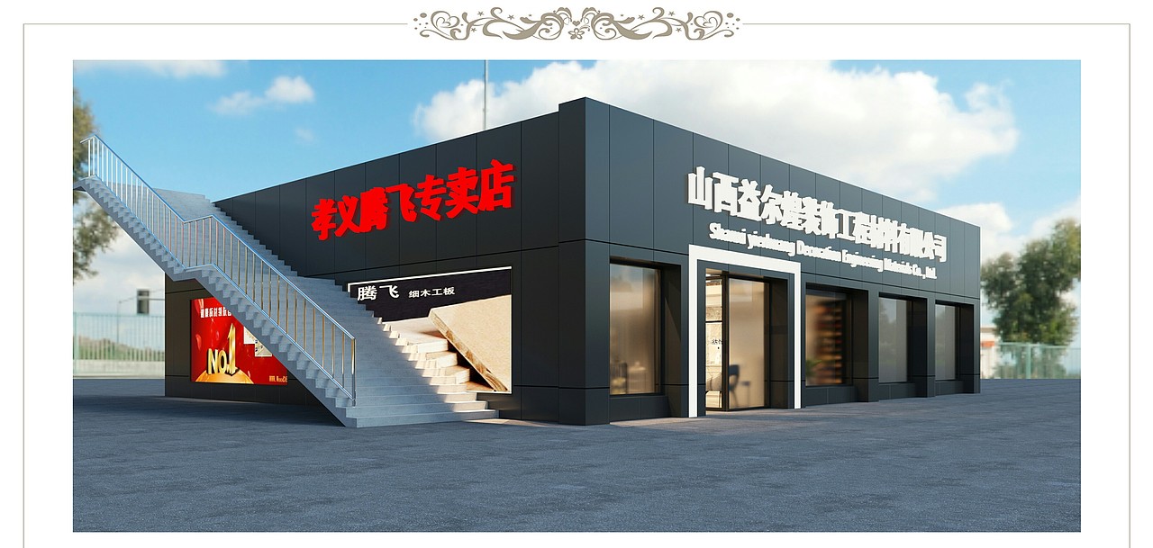 第一次（图ZMjA1MDQzNTIw） - 家装设计 - 站酷设计师锅大侠原创素材 - 站酷ZCOOL