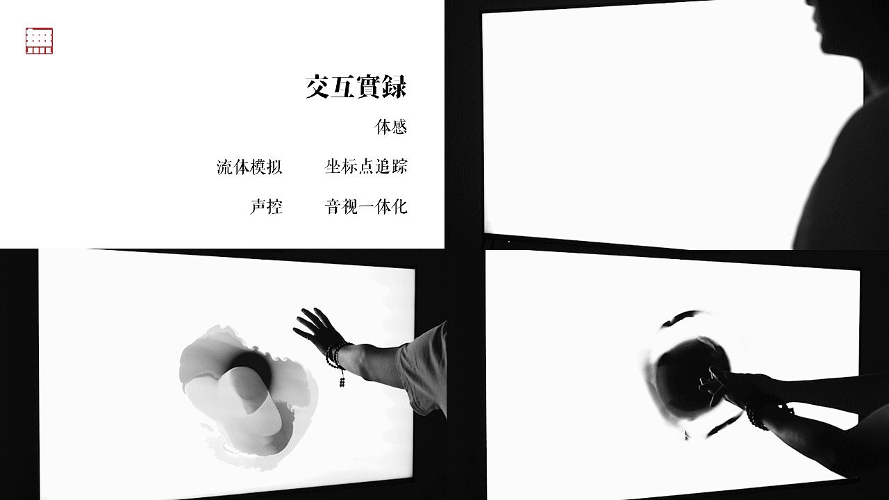 《無極》（图ZMjA5NTk2MTcy） - 绘画 - 站酷设计师歪仙原创素材 - 站酷ZCOOL