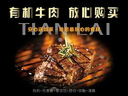 京东店铺装修