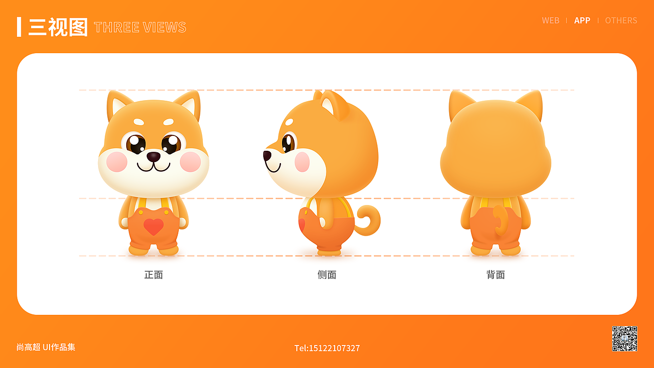 UI作品集（图ZMjQ2MTE4MDEy） - 软件界面 - 站酷设计师木卫二的海原创素材 - 站酷ZCOOL