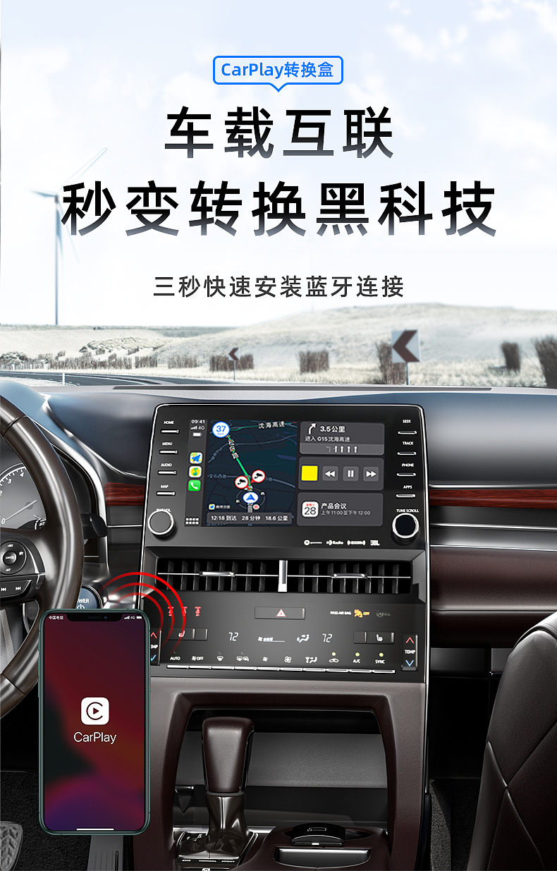 CarPlay转换盒（图ZMjU1NDg4NzY0） - 产品 - 站酷设计师画禅烟原创素材 - 站酷ZCOOL