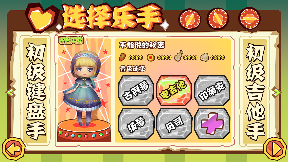 一款手机游戏-胎死腹中（图ZMTE5NDQ1OTY=） - 游戏UI - 站酷设计师V唐三藏原创素材 - 站酷ZCOOL