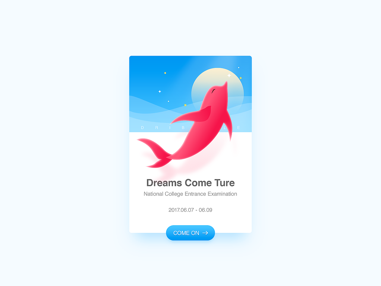 2017上半年作品集