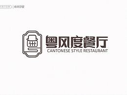字体
