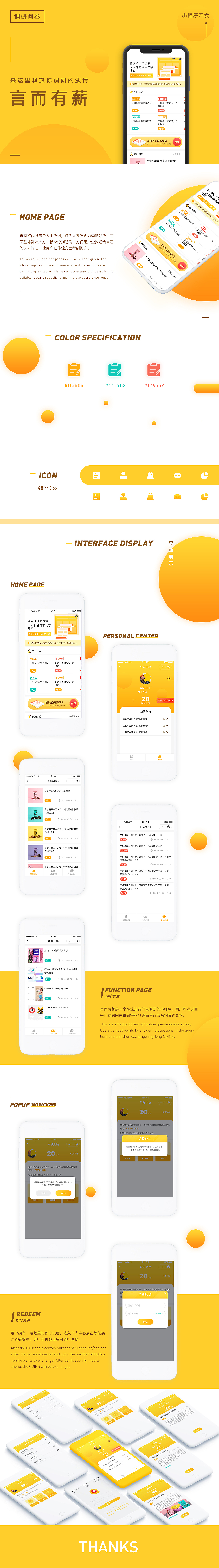 言而有薪（图ZMTIyMTEzODY4） - 其他UI - 站酷设计师爱设之人原创素材 - 站酷ZCOOL