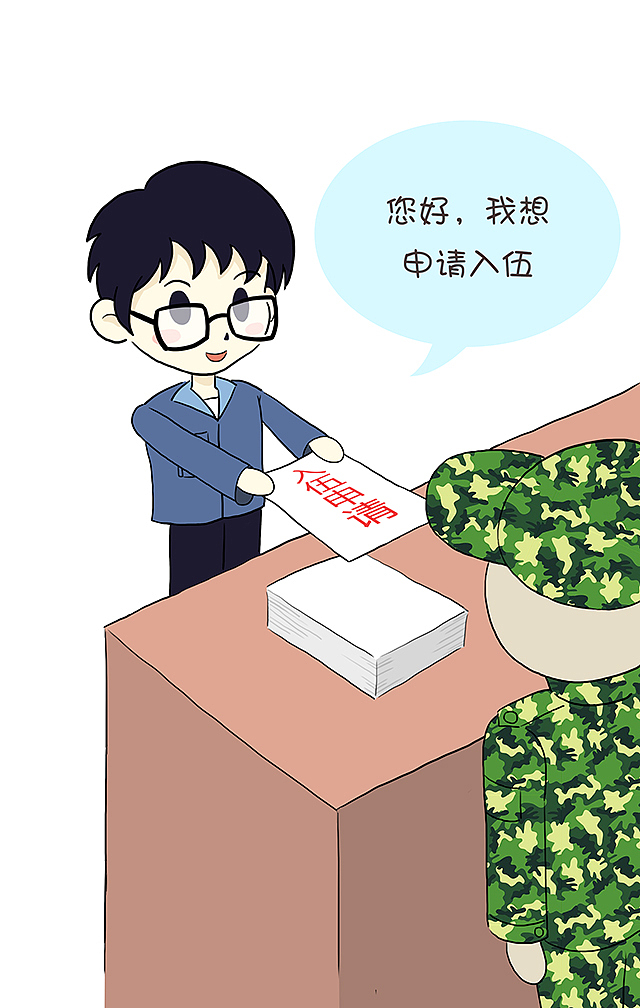 南宁爱尔眼科医院7月推广漫画（图ZMTgwMDI4Mjc2） - 短篇/格漫 - 站酷设计师涂鸦小七原创素材 - 站酷ZCOOL