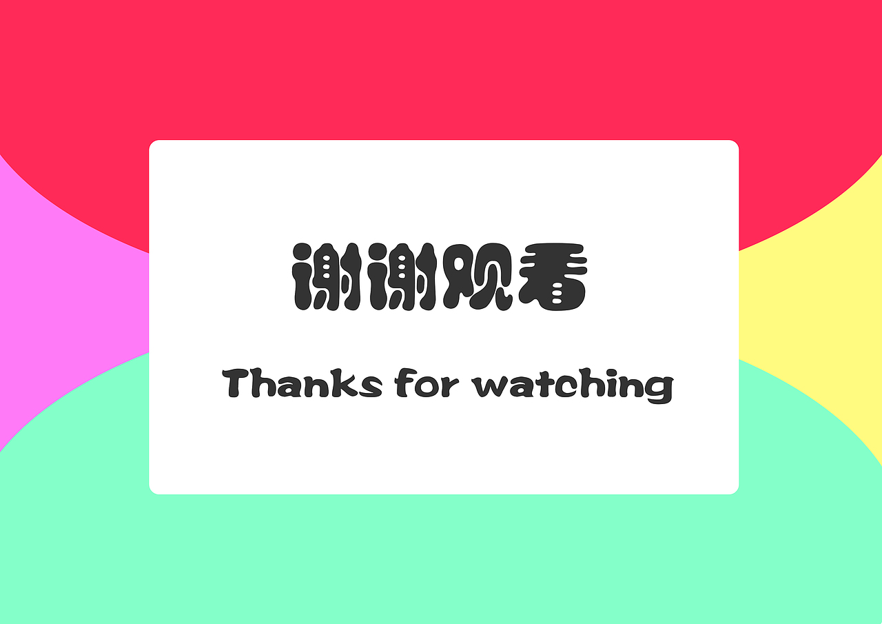 作品集（图ZMTg1NzA4MTEy） - 其他UI - 站酷设计师那年的湫原创素材 - 站酷ZCOOL