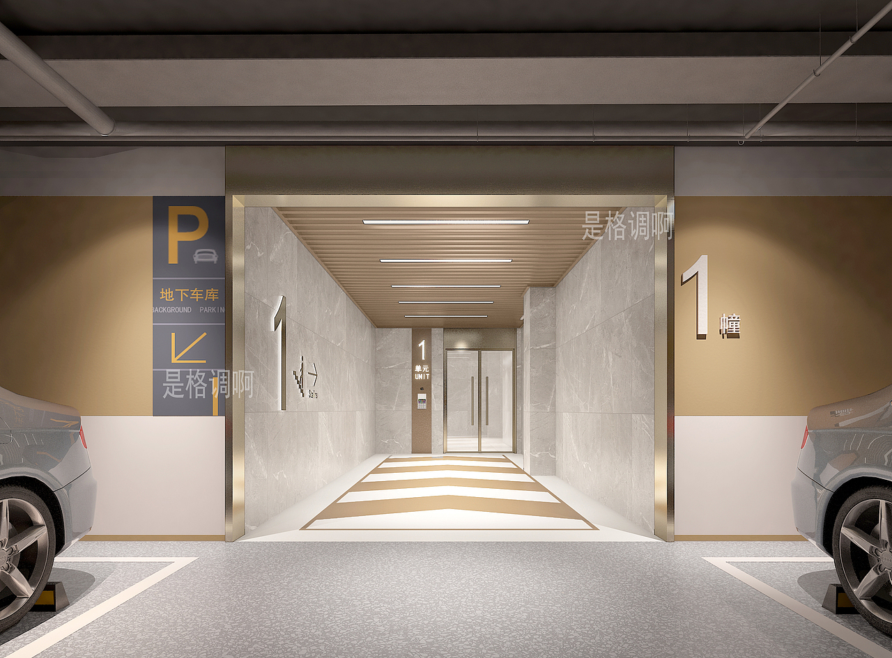现代风格公区电梯间地下车库