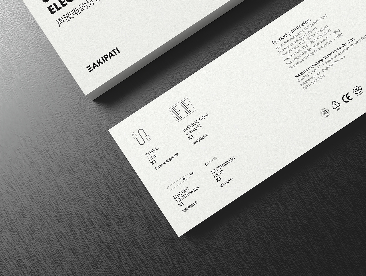 电动牙刷系列包装（图ZMjQwMzQwODI0） - 包装 - 站酷设计师绍兴王宝强原创素材 - 站酷ZCOOL