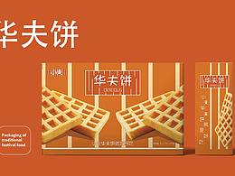 卸妝棉\華夫餅\紙巾包裝