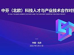 文化海报