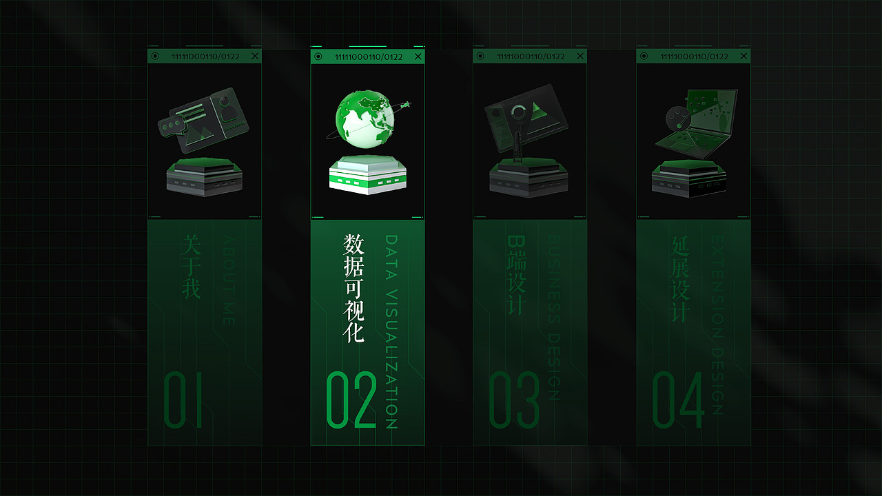 数据可视化作品集（图ZMjc5NTYzMDI4） - 软件界面 - 站酷设计师浮生_若茶原创素材 - 站酷ZCOOL
