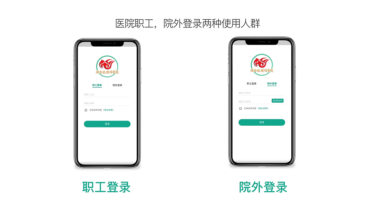 智慧门禁信息化管理平台移动手机app演示操作推广视频
