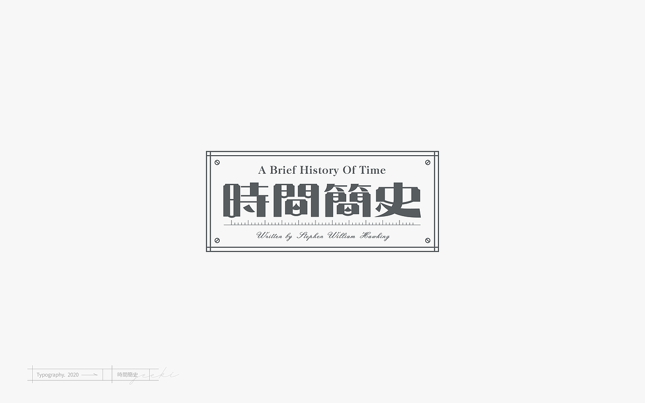 「Typography」- 壹（图ZMjEyNjYxMzYw） - 字体/字形 - 站酷设计师林一几原创素材 - 站酷ZCOOL