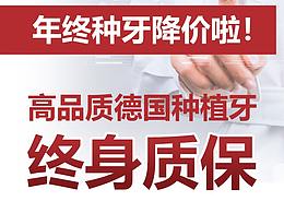 口腔