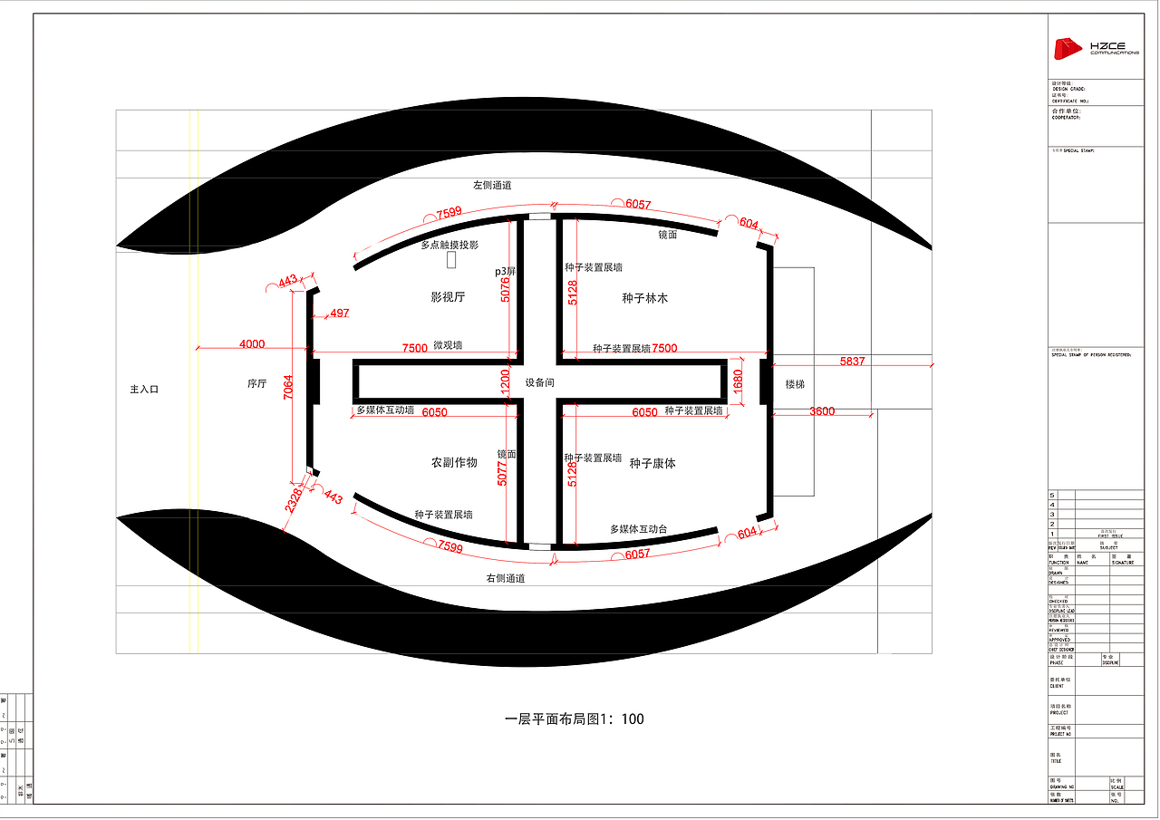 种子主题馆雏形（图ZMjU0MzYxNTI=） - 展陈设计 - 站酷设计师尘小小原创素材 - 站酷ZCOOL