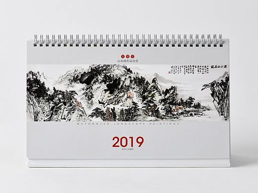 2019年台历设计