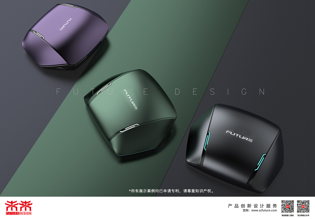 未来设计 FUTURE DESIGN | 游戏风TWS耳机